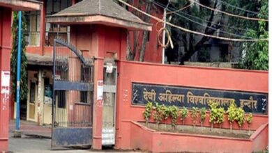 DAVV का बड़ा फैसला: सप्लीमेंट्री में फेल छात्र भी ले सकेंगे सेकंड ईयर में एडमिशन DAVV का बड़ा फैसला: सप्लीमेंट्री में फेल छात्र भी ले सकेंगे सेकंड ईयर में एडमिशन