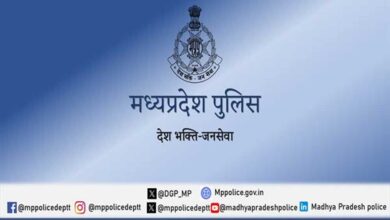 मध्यप्रदेश पुलिस में eHRMS ऑनलाइन अवकाश प्रणाली प्रारंभ