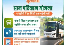 मुख्यमंत्री ग्राम परिवहन योजना से यूपी के ग्रामीण क्षेत्रों को मिली रफ्तार, गांवों तक पहुंच रही बस सेवा