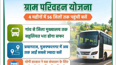 मुख्यमंत्री ग्राम परिवहन योजना से यूपी के ग्रामीण क्षेत्रों को मिली रफ्तार, गांवों तक पहुंच रही बस सेवा
