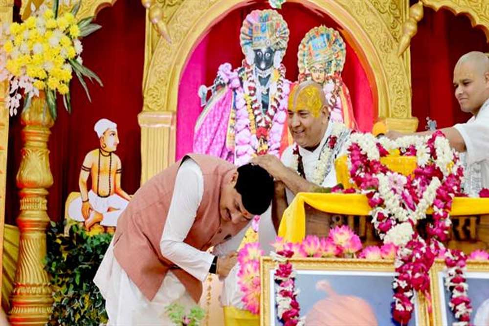 संतों की वाणी से बेहतर जीवन का मार्ग प्रशस्त होता है : मुख्यमंत्री डॉ. यादव संतों की वाणी से बेहतर जीवन का मार्ग प्रशस्त होता है : मुख्यमंत्री डॉ. यादव