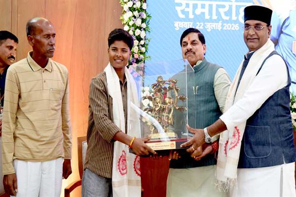 क्रांति ने अपनी प्रतिभा के दम पर दुनिया में बढ़ाया भारत का मान: मुख्यमंत्री डॉ. यादव क्रांति ने अपनी प्रतिभा के दम पर दुनिया में बढ़ाया भारत का मान: मुख्यमंत्री डॉ. यादव
