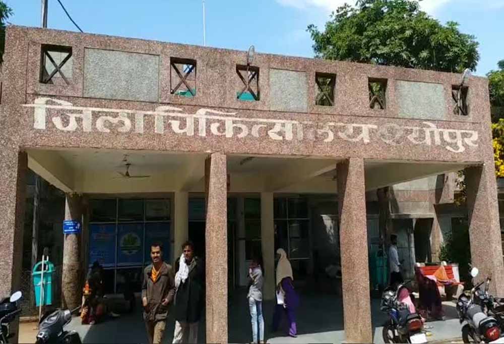 श्योपुर जिला अस्पताल में युवक का हंगामा, डॉक्टरों से मारपीट और जमकर चले लात-घूंसे श्योपुर जिला अस्पताल में युवक का हंगामा, डॉक्टरों से मारपीट और जमकर चले लात-घूंसे