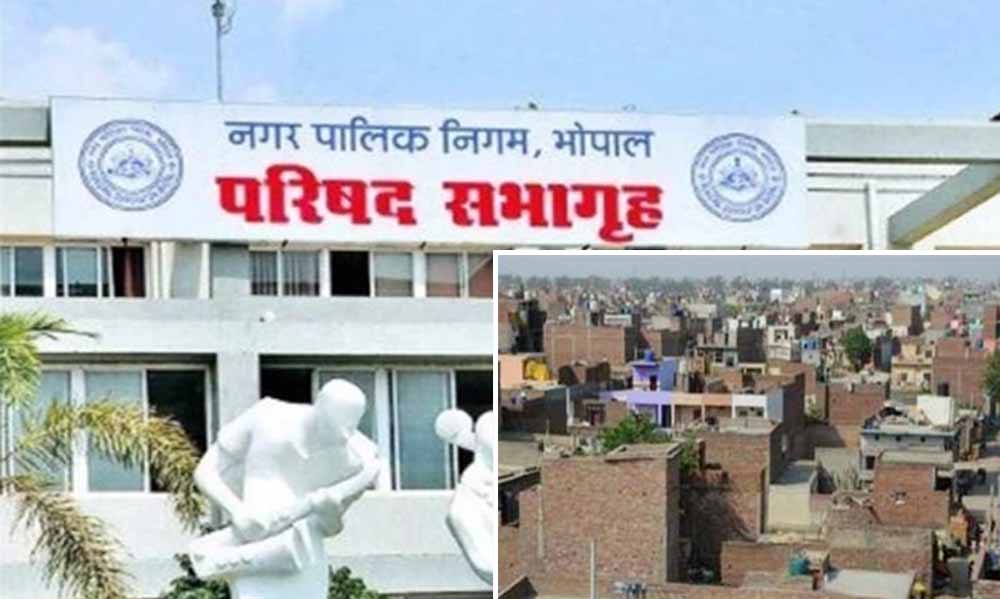भोपाल नगर निगम में मैनुअल फाइलें बैन, भवन अनुज्ञा के लिए अब सिर्फ ऑनलाइन आवेदन भोपाल नगर निगम में मैनुअल फाइलें बैन, भवन अनुज्ञा के लिए अब सिर्फ ऑनलाइन आवेदन