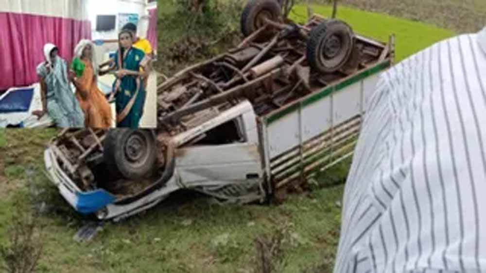 बालाघाट में पिकअप पलटने से 18 महिलाएं घायल, दो की हालत गंभीर बालाघाट में पिकअप पलटने से 18 महिलाएं घायल, दो की हालत गंभीर