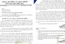 मलेरिया के विरुद्ध सतर्क स्वास्थ्य अमला: कांकेर में जांच, उपचार और निगरानी लगातार जारी