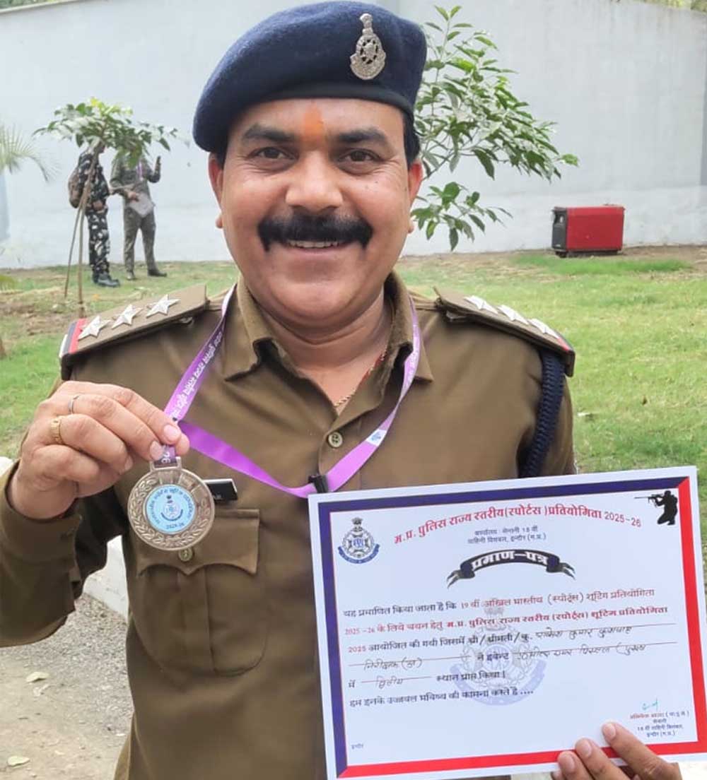 मध्यप्रदेश पुलिस के अधिकारी राकेश कुमार कुशवाह ने ओपन इंडिया प्री-स्टेट शूटिंग प्रतियोगिता में जीता स्वर्ण पदक मध्यप्रदेश पुलिस के अधिकारी राकेश कुमार कुशवाह ने ओपन इंडिया प्री-स्टेट शूटिंग प्रतियोगिता में जीता स्वर्ण पदक
