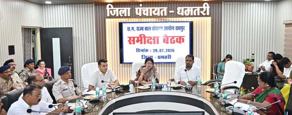 खेल मैदानों के व्यावसायिक उपयोग पर रोक, स्कूलों में ‘1098’ हेल्पलाइन अंकित करना अनिवार्य-अध्यक्ष डॉ. वर्णिका शर्मा खेल मैदानों के व्यावसायिक उपयोग पर रोक, स्कूलों में ‘1098’ हेल्पलाइन अंकित करना अनिवार्य-अध्यक्ष डॉ. वर्णिका शर्मा 