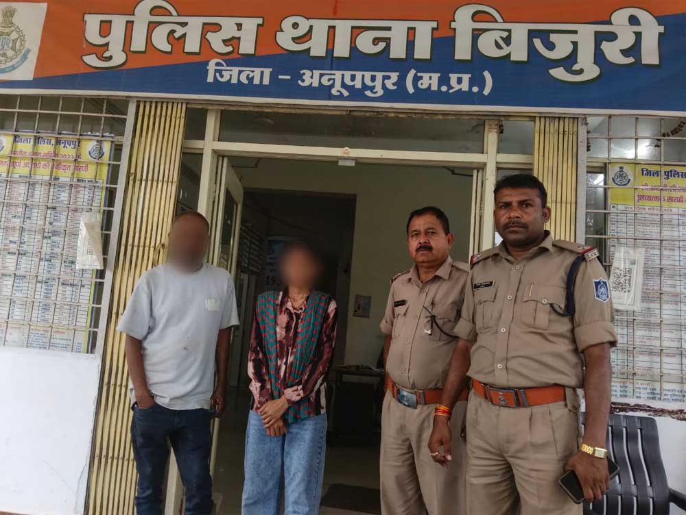 बिजुरी पुलिस द्वारा गुम सुदा बालिका को 3 घंटे में दस्तयाब कर उसके माता पिता को किया सुपुर्द । बिजुरी पुलिस द्वारा गुम सुदा बालिका को 3 घंटे में दस्तयाब कर उसके माता पिता को किया सुपुर्द ।