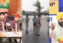 पंजाब के स्कूलों के लिए बारिश को लेकर नई गाइडलाइन, पानी के टैंकों की सफाई और इंफ्रास्ट्रक्चर मजबूत करने के आदेश