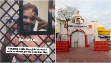 जेल के भीतर से बाबर का वीडियो वायरल, सुरक्षा व्यवस्था पर उठे सवाल जेल के भीतर से बाबर का वीडियो वायरल, सुरक्षा व्यवस्था पर उठे सवाल