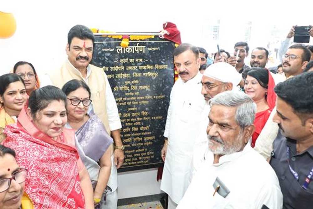 प्रदेश के 19 जिलों में 39 नवीन सांदीपनी विद्यालयों का लोकार्पण, गुणवत्तापूर्ण एवं नवाचार आधारित शिक्षा को मिलेगा नया विस्तार प्रदेश के 19 जिलों में 39 नवीन सांदीपनी विद्यालयों का लोकार्पण, गुणवत्तापूर्ण एवं नवाचार आधारित शिक्षा को मिलेगा नया विस्तार