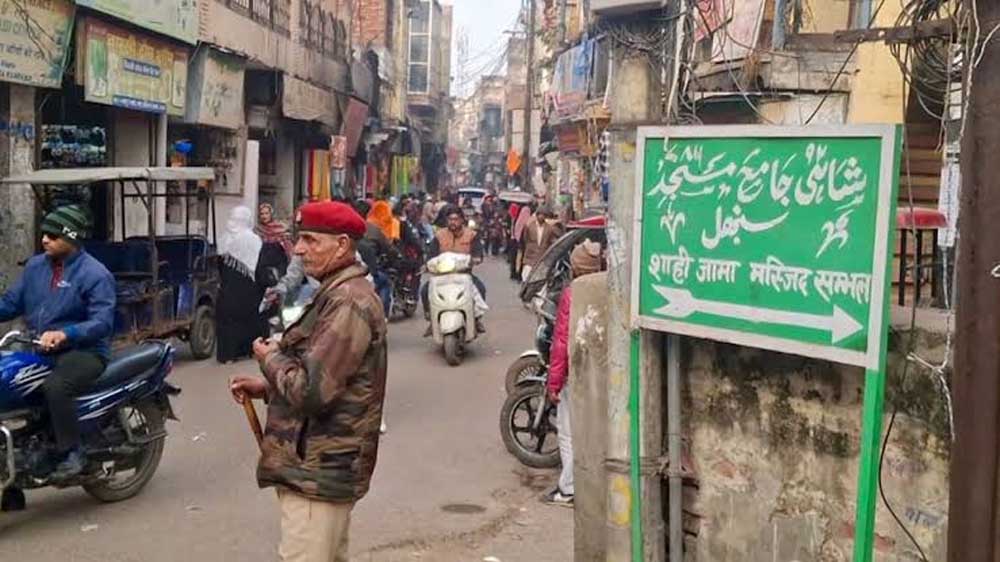 ‘हमें नमाज़ नहीं पढ़ने दी जा रही’… संभल में पिछड़े मुस्लिम परिवार का बड़ा आरोप ‘हमें नमाज़ नहीं पढ़ने दी जा रही’… संभल में पिछड़े मुस्लिम परिवार का बड़ा आरोप