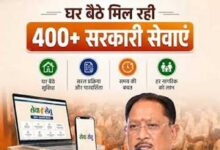 सेवा सेतु’ केंद्र से 24 घंटे में मिला आय प्रमाण पत्र, समय पर हुआ छात्रा का कॉलेज प्रवेश