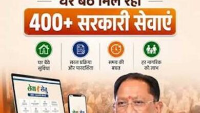सेवा सेतु’ केंद्र से 24 घंटे में मिला आय प्रमाण पत्र, समय पर हुआ छात्रा का कॉलेज प्रवेश सेवा सेतु’ केंद्र से 24 घंटे में मिला आय प्रमाण पत्र, समय पर हुआ छात्रा का कॉलेज प्रवेश