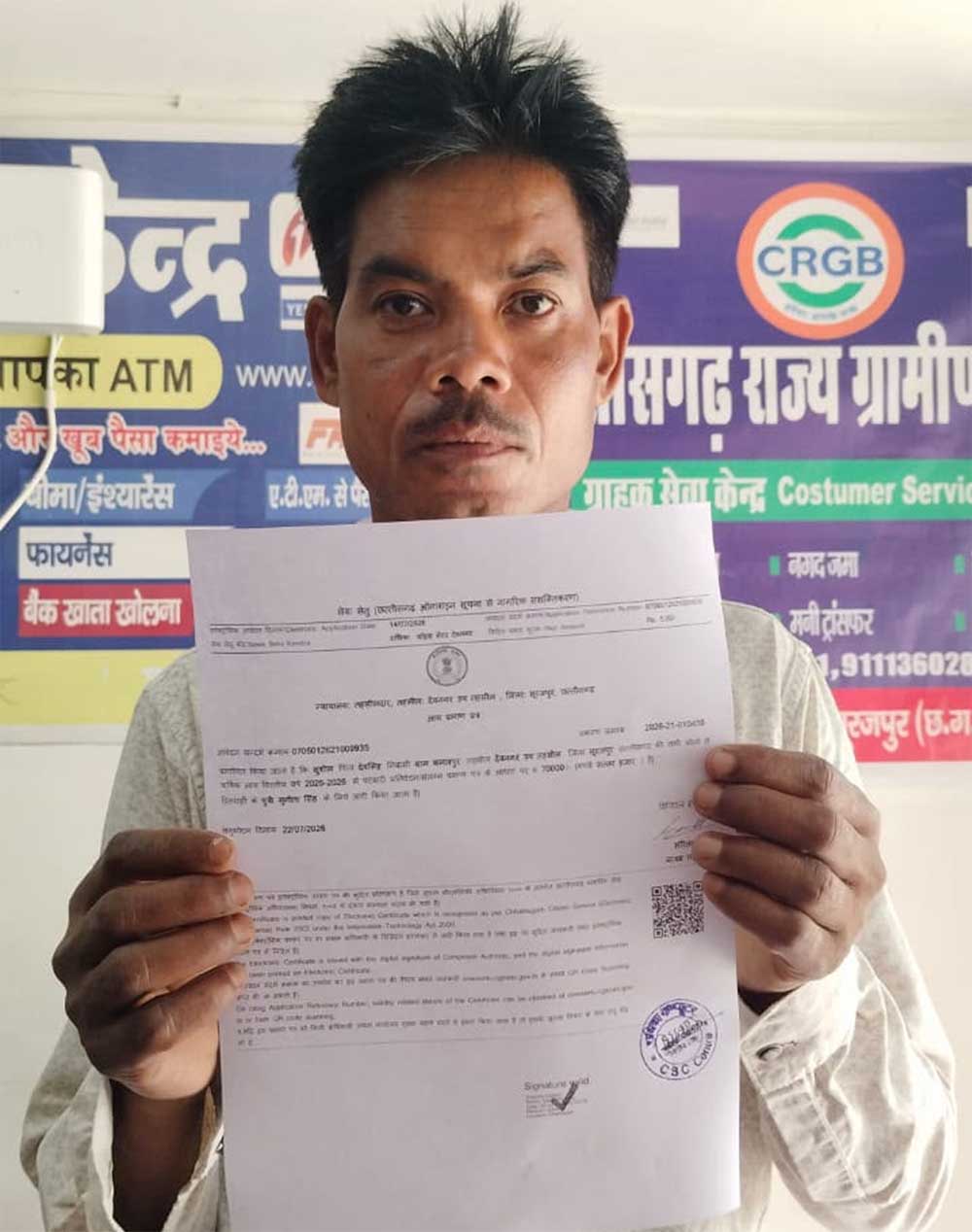 सेवा सेतु से आसान हुई सरकारी सेवाओं की राह, समय पर मिल रहे जरूरी प्रमाण पत्र सेवा सेतु से आसान हुई सरकारी सेवाओं की राह, समय पर मिल रहे जरूरी प्रमाण पत्र