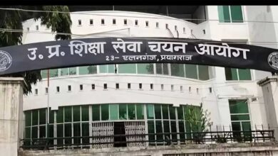 यूपी अधीनस्थ सेवा चयन आयोग ने एक्स-रे टेक्नीशियन भर्ती का अंतिम परिणाम किया घोषित, 377 अभ्यर्थी चयनित