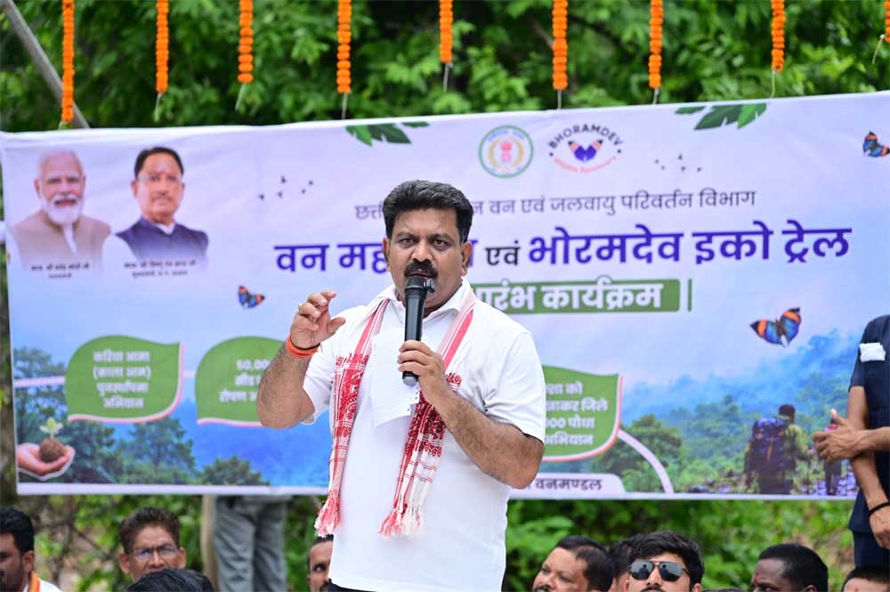 भोरमदेव में इको-टूरिज्म को मिली नई पहचान, उप मुख्यमंत्री ने वन महोत्सव और 6 किमी लंबे इको ट्रेल का किया शुभारंभ भोरमदेव में इको-टूरिज्म को मिली नई पहचान, उप मुख्यमंत्री ने वन महोत्सव और 6 किमी लंबे इको ट्रेल का किया शुभारंभ