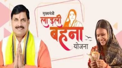 लाड़ली बहनों को मिलेगी 38वीं किश्त की सौगात