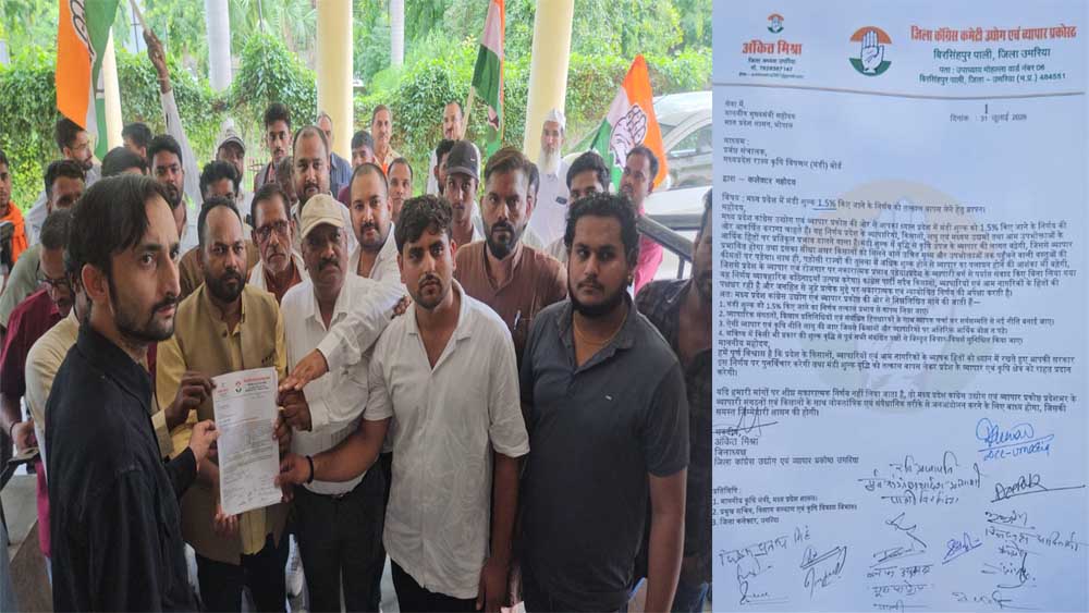 मंडी शुल्क बढ़ोतरी के विरोध में कांग्रेस का प्रदर्शन, मुख्यमंत्री के नाम सौंपा ज्ञापन मंडी शुल्क बढ़ोतरी के विरोध में कांग्रेस का प्रदर्शन, मुख्यमंत्री के नाम सौंपा ज्ञापन