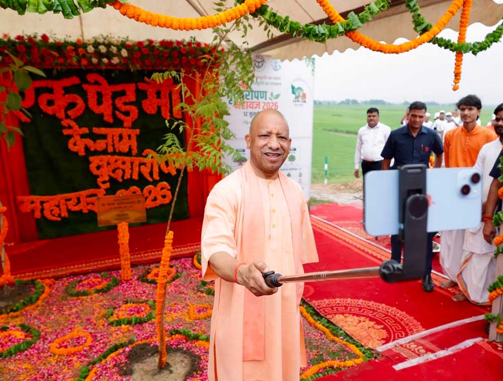 पौधरोपण महाभियान धरती माता के प्रति कृतज्ञता ज्ञापित करने का महायज्ञ: सीएम योगी पौधरोपण महाभियान धरती माता के प्रति कृतज्ञता ज्ञापित करने का महायज्ञ: सीएम योगी