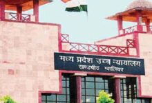 उच्च न्यायालय के आदेश के पालन हेतु दल गठित, 27 जुलाई को स्थल निरीक्षण