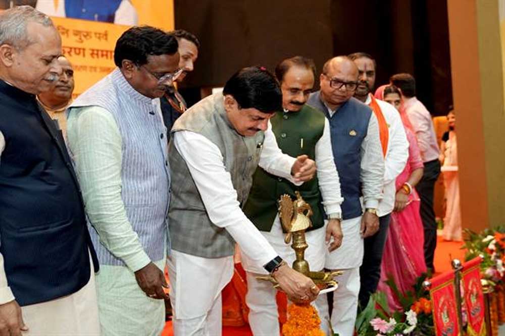 गुरूकुल परम्परा और नवीन तकनीक से गढ़ेंगे भविष्य का मध्यप्रदेश : मुख्यमंत्री डॉ. यादव गुरूकुल परम्परा और नवीन तकनीक से गढ़ेंगे भविष्य का मध्यप्रदेश : मुख्यमंत्री डॉ. यादव