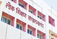 प्राथमिक शिक्षक भर्ती: दस्तावेज अपलोड और सत्यापन की प्रक्रिया प्रारंभ