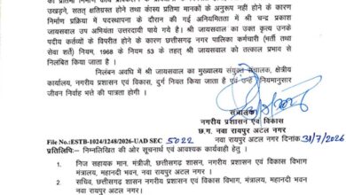 कटघोरा में अटलजी की कांस्य प्रतिमा मानकों के अनुरूप नहीं होने पर उप अभियंता तत्काल प्रभाव से निलंबित