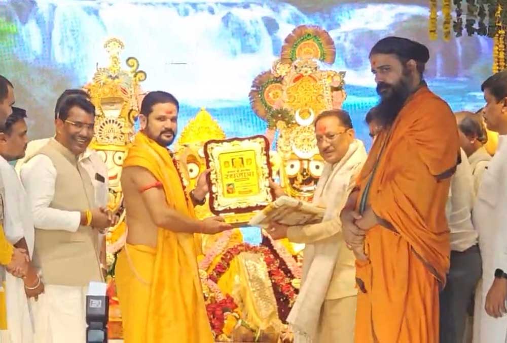 अमलीपदर की रथयात्रा आस्था और संस्कृति की अमूल्य धरोहर : मुख्यमंत्री विष्णुदेव साय अमलीपदर की रथयात्रा आस्था और संस्कृति की अमूल्य धरोहर : मुख्यमंत्री विष्णुदेव साय