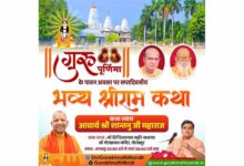 श्रीगोरखनाथ मंदिर में भव्य श्रीरामकथा गुरुवार से, सीएम योगी भी होंगे सम्मिलित