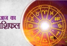 22 जुलाई 2026 राशिफल: मेष से मीन तक जानें किस राशि के लिए खुलेंगे सफलता के द्वार, किसे रहना होगा सतर्क