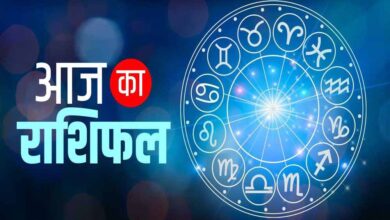 23 जुलाई 2026 राशिफल: मेष से मीन तक कैसा रहेगा दिन? किस राशि को मिलेगा लाभ, कौन रहे सावधान 23 जुलाई 2026 राशिफल: मेष से मीन तक कैसा रहेगा दिन? किस राशि को मिलेगा लाभ, कौन रहे सावधान