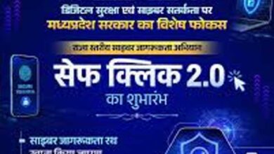“सेफ क्लिक 2.0” बना जनभागीदारी का प्रदेशव्यापी अभियान, स्कूलों से रेलवे स्टेशनों और गांवों से सोशल मीडिया तक पहुंचा साइबर सुरक्षा का संदेश