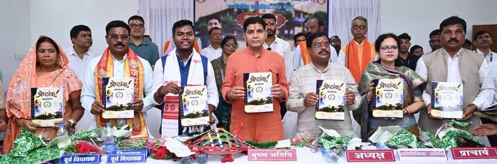 गुणवत्तापूर्ण शिक्षा और सुदृढ़ अधोसंरचना सरकार की प्राथमिकता- मंत्री टंक राम वर्मा गुणवत्तापूर्ण शिक्षा और सुदृढ़ अधोसंरचना सरकार की प्राथमिकता- मंत्री टंक राम वर्मा