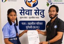सेवा सेतु के माध्यम से राजेश्वरी को दो दिन में मिला आय प्रमाण पत्र