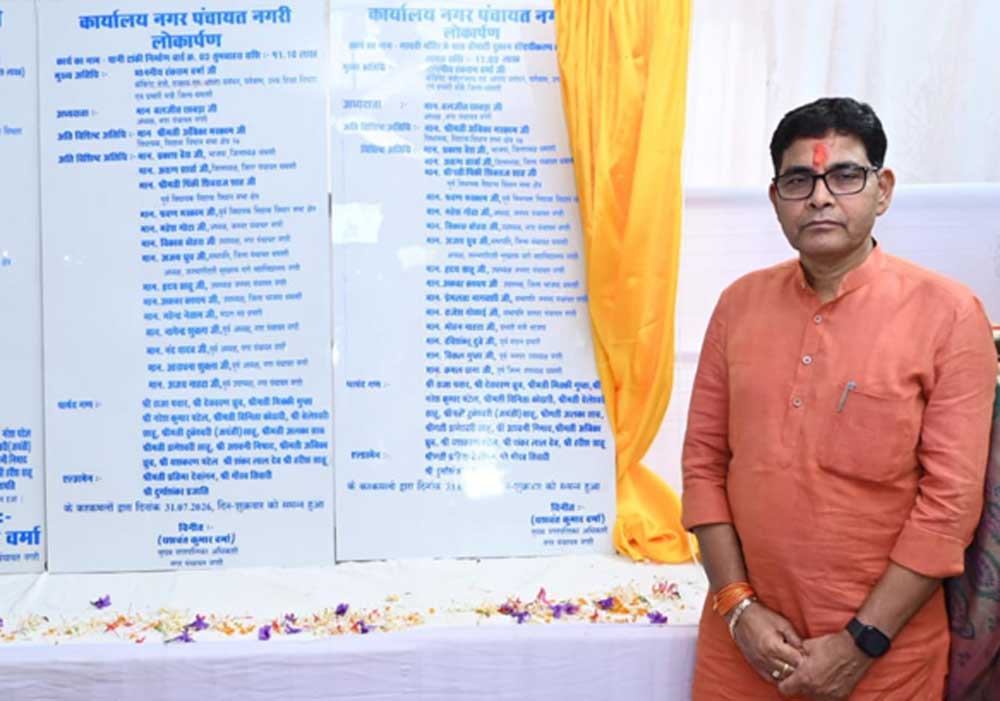 सरकार की जनकल्याणकारी योजनाओं का लाभ अंतिम व्यक्ति तक पहुँच रहा: मंत्री टंक राम वर्मा सरकार की जनकल्याणकारी योजनाओं का लाभ अंतिम व्यक्ति तक पहुँच रहा: मंत्री टंक राम वर्मा