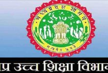 30 जून तक 2 लाख 93 हजार से अधिक विद्यार्थियों ने लिया प्रवेश