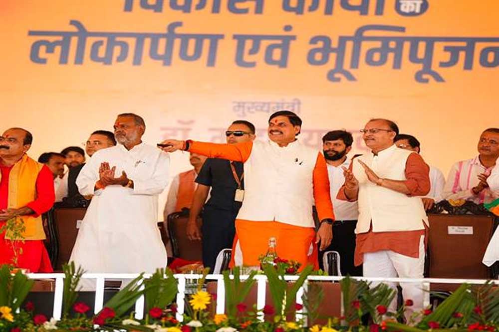 निवाड़ी में विकास का नया अध्याय आरंभ हो रहा है: मुख्यमंत्री डॉ. यादव निवाड़ी में विकास का नया अध्याय आरंभ हो रहा है: मुख्यमंत्री डॉ. यादव