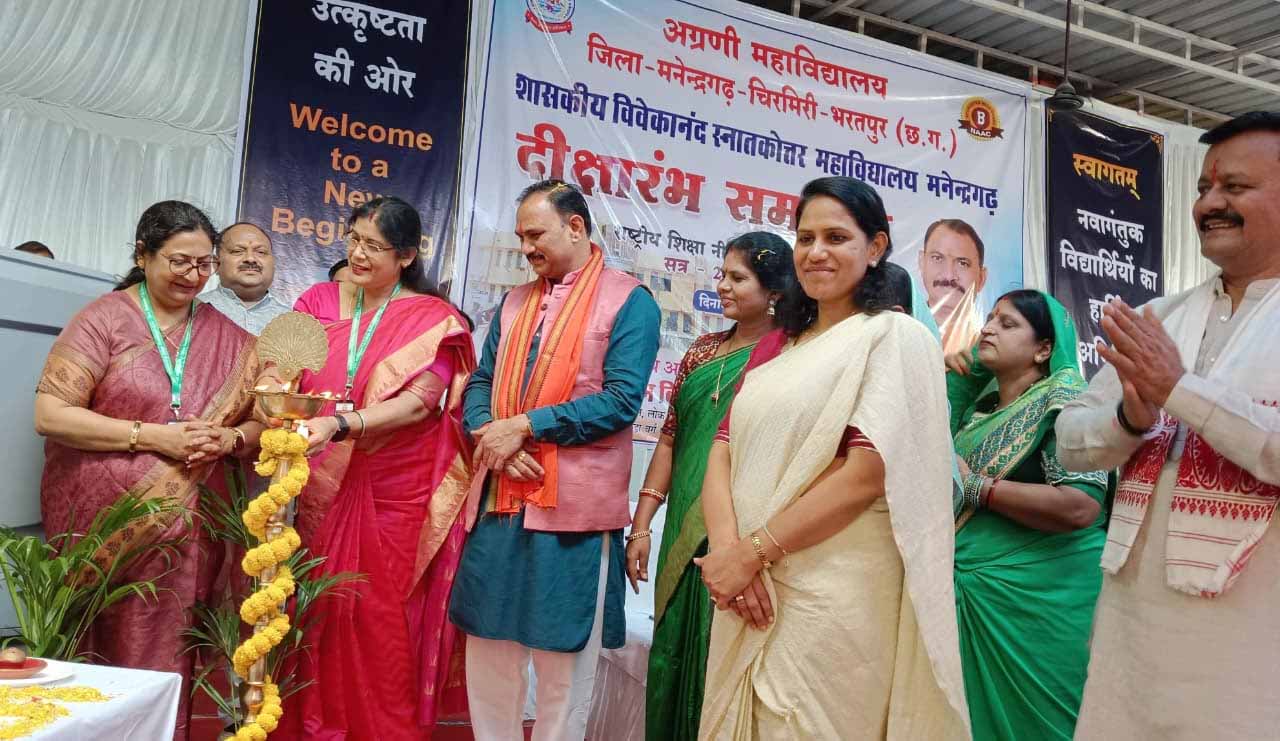 मनेंद्रगढ़ महाविद्यालय को प्रदेश के उत्कृष्ट संस्थानों में करेंगे विकसित: स्वास्थ्य मंत्री श्याम बिहारी जायसवाल मनेंद्रगढ़ महाविद्यालय को प्रदेश के उत्कृष्ट संस्थानों में करेंगे विकसित: स्वास्थ्य मंत्री श्याम बिहारी जायसवाल