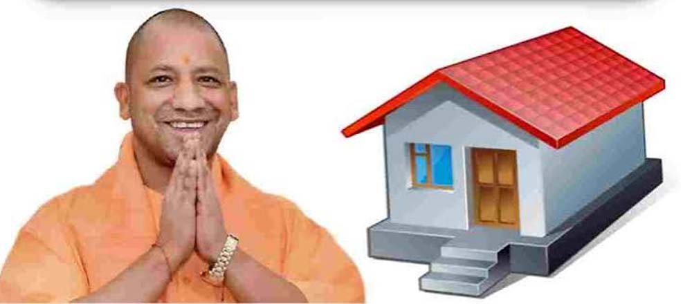 UP मुख्यमंत्री आवास योजना: गरीब परिवारों को मिलेगा पक्का घर, जानें पात्रता और ₹1.30 लाख तक की मदद UP मुख्यमंत्री आवास योजना: गरीब परिवारों को मिलेगा पक्का घर, जानें पात्रता और ₹1.30 लाख तक की मदद