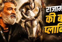 ‘वाराणसी’ में AI की आवाजों को राजामौली ने किया बैन, 50 भाषाओं में होगी फिल्म की डबिंग