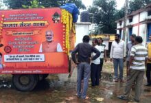 गुरु रविदास महाराज समरसता संकल्प अभियान की यात्रा बिलासपुर पहुंची