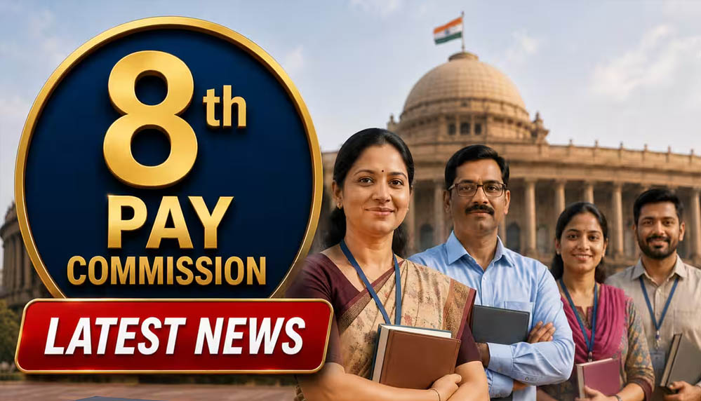 8th Pay Commission: बेसिक सैलरी में DA मर्ज होगा? सरकारी कर्मचारियों की सैलरी में हो सकता है बड़ा इजाफा 8th Pay Commission: बेसिक सैलरी में DA मर्ज होगा? सरकारी कर्मचारियों की सैलरी में हो सकता है बड़ा इजाफा
