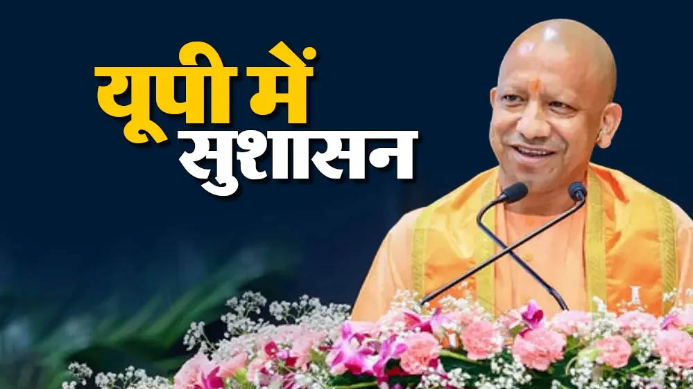 सीएम डैशबोर्ड रैंकिंग में एक बार फिर रामपुर ने मारी बाजी सीएम डैशबोर्ड रैंकिंग में एक बार फिर रामपुर ने मारी बाजी