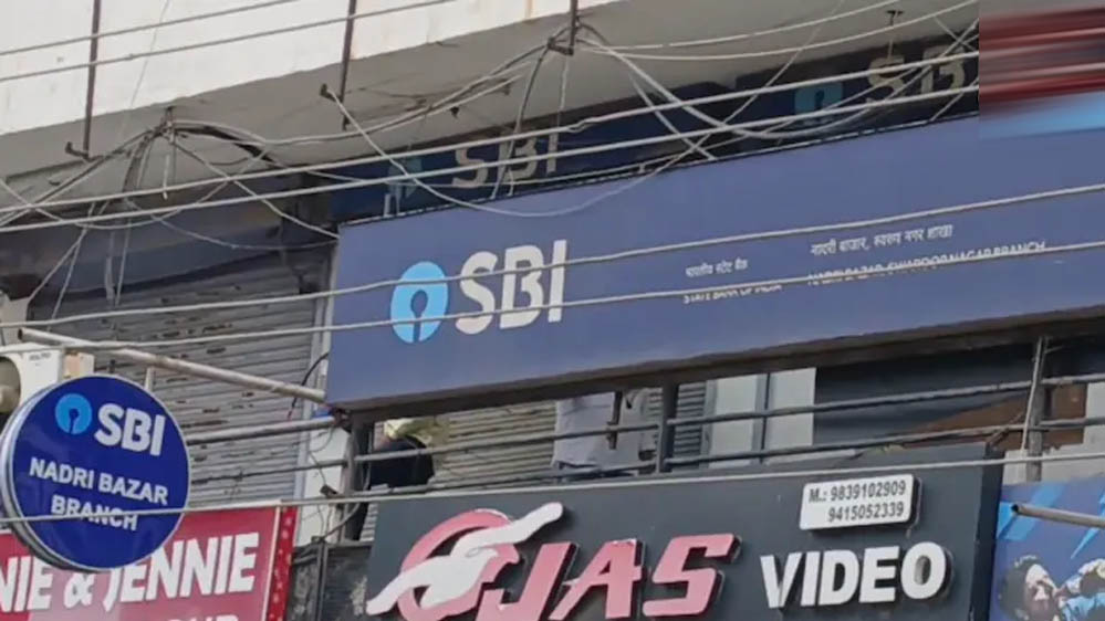 कानपुर में SBI लॉकर से 50 लाख के जेवर गायब, 2003 से कट रहा था किराया; बिना चाबी कैसे खुला लॉकर? कानपुर में SBI लॉकर से 50 लाख के जेवर गायब, 2003 से कट रहा था किराया; बिना चाबी कैसे खुला लॉकर?