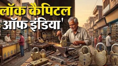 अलीगढ़ क्यों कहलाता है ‘ताला नगरी’? देश के 75% तालों का होता है यहां उत्पादन