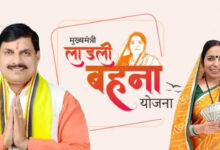 इंदौर में लाड़ली बहना योजना का बदला आंकड़ा, राशि ₹1000 से बढ़कर ₹1500 हुई; लाभार्थी 4.57 लाख से घटकर 4.38 लाख