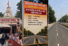 खजराना गणेश मंदिर तक बनेगा सीधा रास्ता, ₹10 करोड़ से बनेगी 60 फीट चौड़ी लिंक रोड