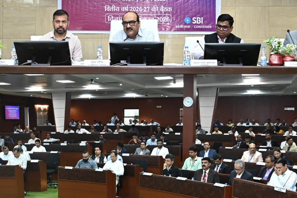 मुख्य सचिव विकासशील की अध्यक्षता में राज्य स्तरीय बैंकर्स समिति की बैठक संपन्न मुख्य सचिव विकासशील की अध्यक्षता में राज्य स्तरीय बैंकर्स समिति की बैठक संपन्न